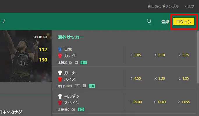 bet365ログインページ