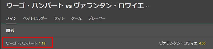 フェイバリットとアンダードッグ