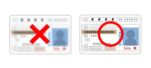 身分証明書の誤った画像と正しい画像