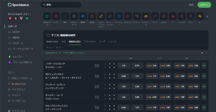 スポーツベットアイオーのテニスベット画面