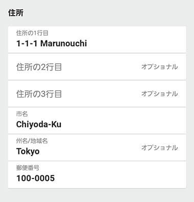 bet365の登録の手順解説画像⑦