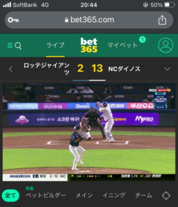 bet365ライブストリーミング