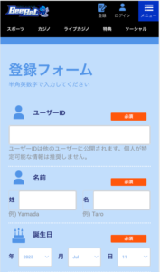 BeeBet登録フォーム