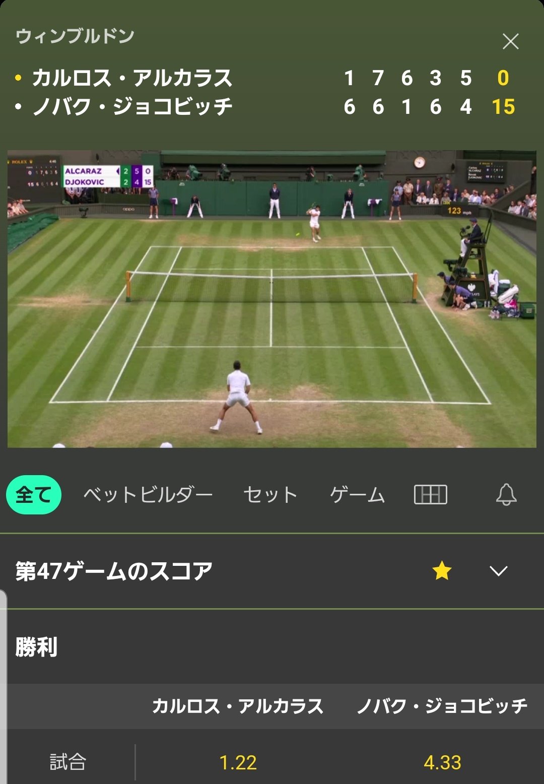 bet365のライブ配信画面