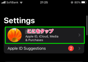 bet365 iOSアプリ ダウンロード手順②