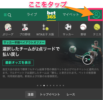 bet365入金①