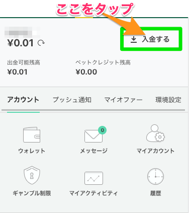 bet365入金②