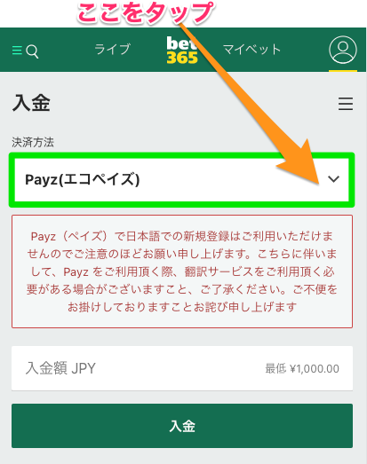 bet365入金③