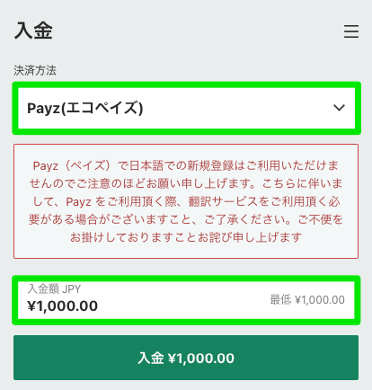 bet365payz入金②