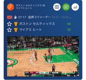 20BETのNBAストリーミング画像