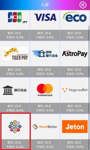 仮想通貨の画像