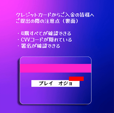 クレジットカード画像②