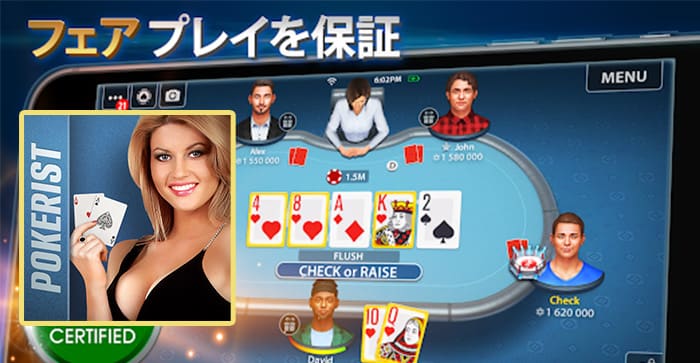 pokeristの画像