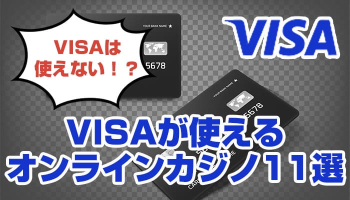 visa