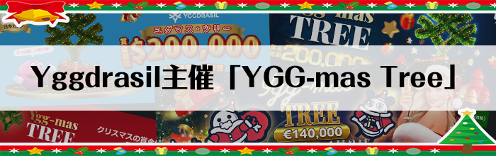 YGG-mas