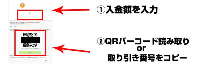 カジノエックスの仮想通貨