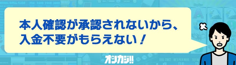 テッドベットの悪い口コミ