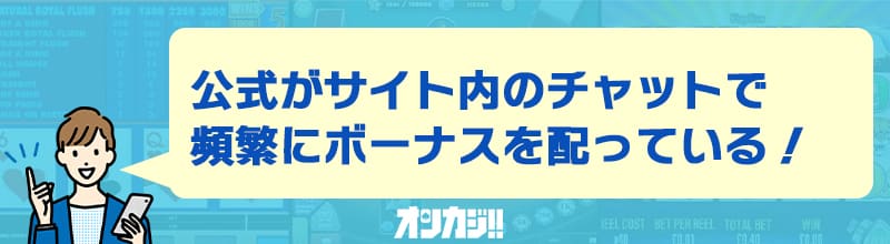 トラストダイスの良い評判・口コミ③