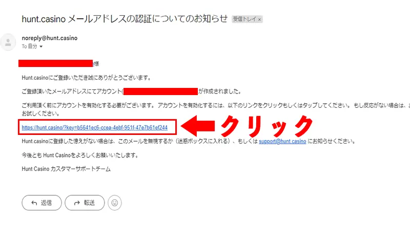 ハントカジノ入金不要ボーナスの受け取り方