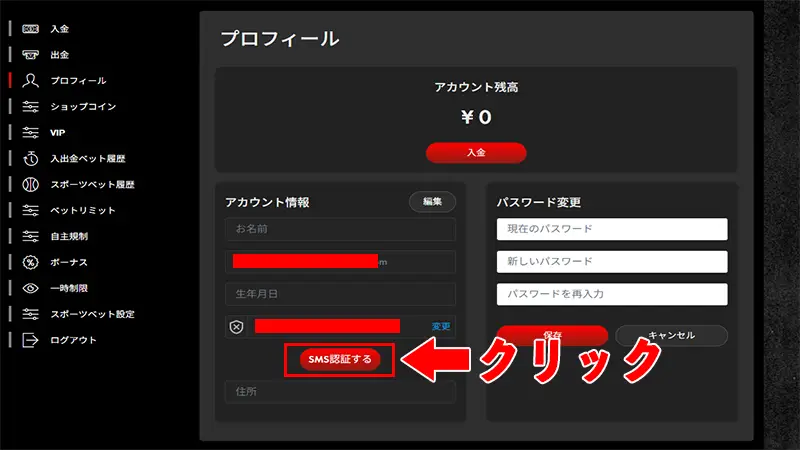 ハントカジノ入金不要ボーナスの受け取り方