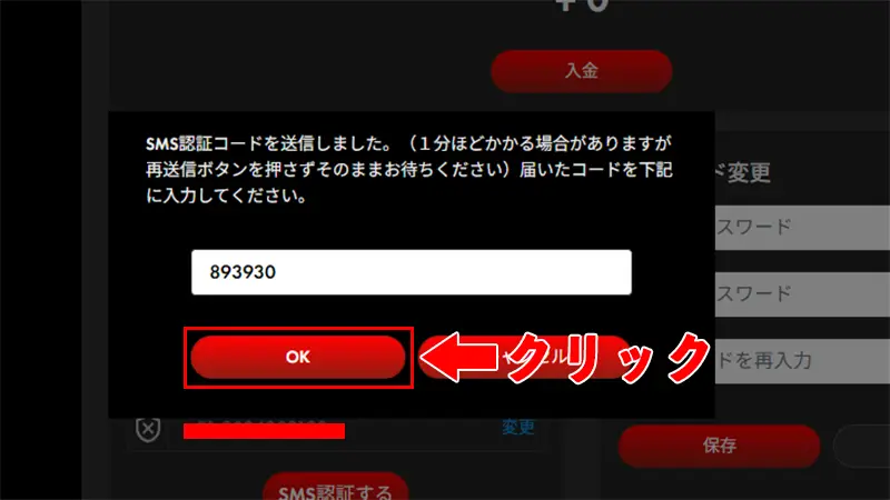 ハントカジノ入金不要ボーナスの受け取り方