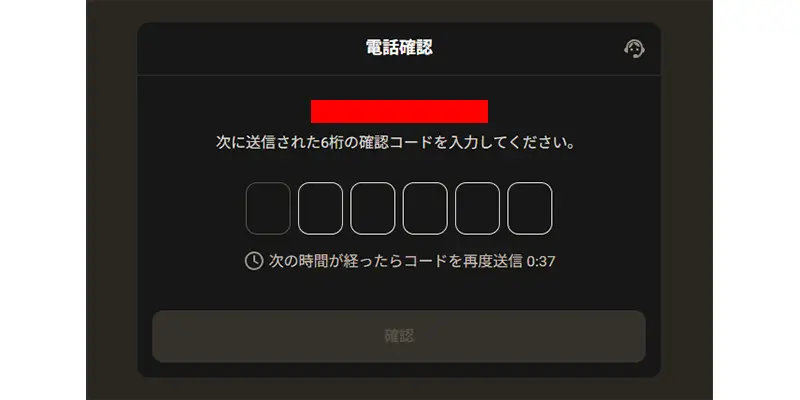 パリマッチ入金不要ボーナスの受け取り方