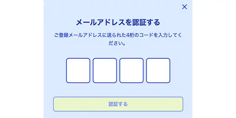 カジノシークレット入金不要ボーナスの受取方