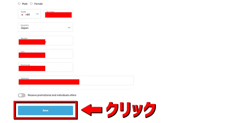 フォンタンカジノ入金不要ボーナスの受け取り方