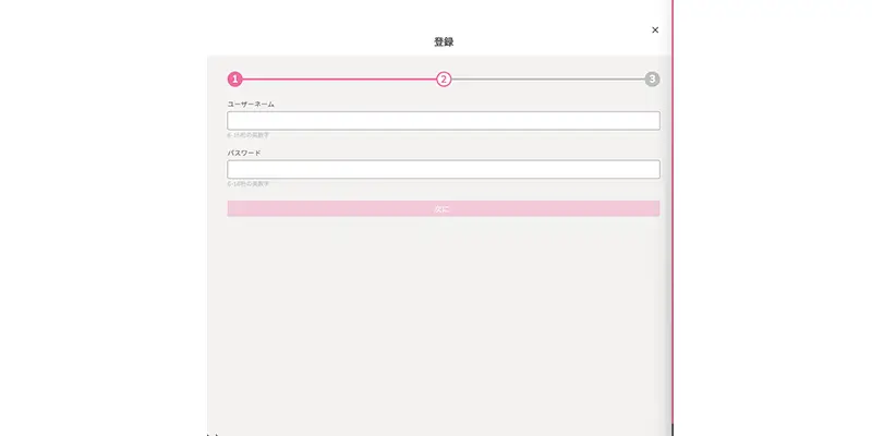 プレイワールドカジノ入金不要ボーナスの受け取り方