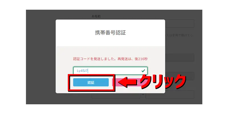 プレイワールドカジノ入金不要ボーナスの受け取り方