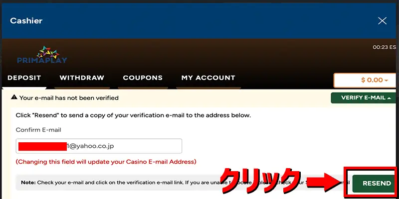 プリマプレイの入金不要ボーナスの受け取り手順