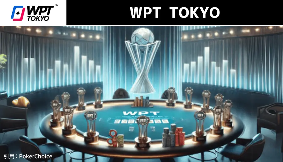 WPT TOKYO