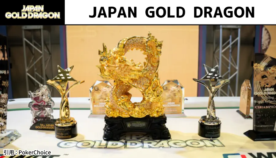 JAPAN GOLD DRAGON