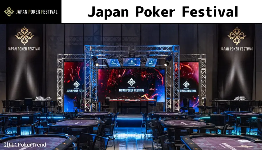 Japan Poker Festival