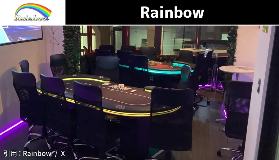 Rainbow