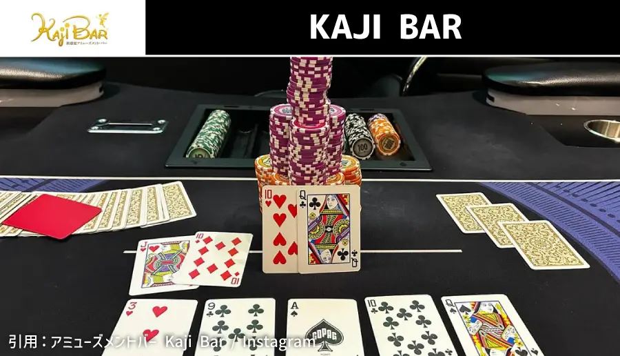 KAJI BAR