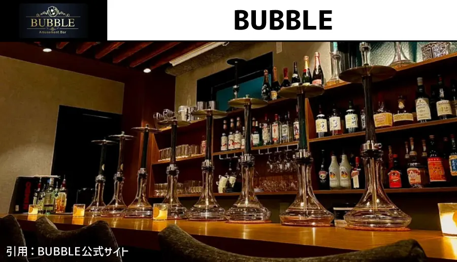 BUBBLE