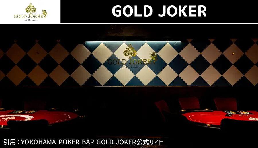 GOLD JOKER