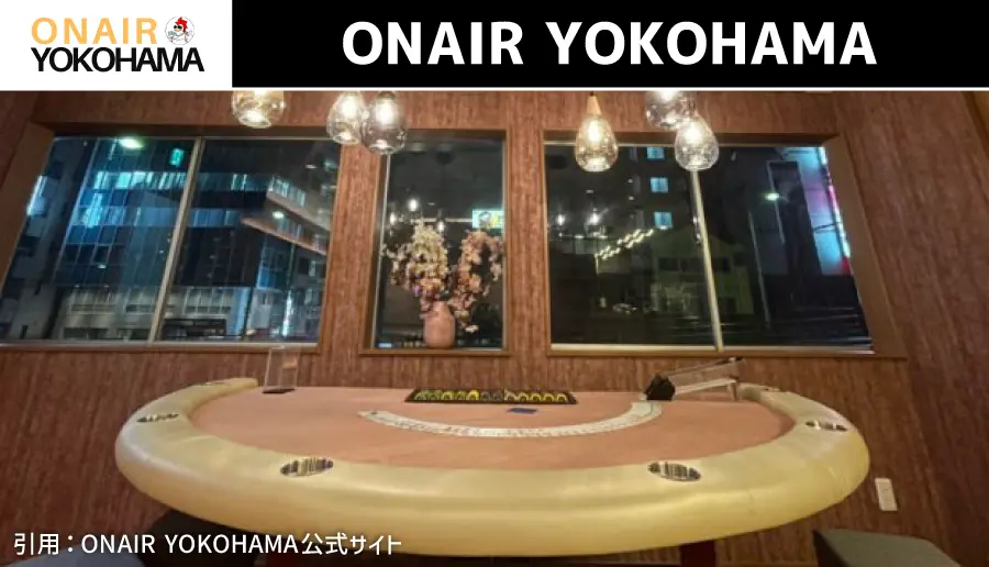 ON AIR YOKOHAMA